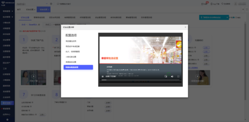 ERP在智慧工厂的应用 信息系统集成服务的核心引擎