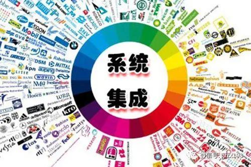 新版系统集成资质 信息系统建设和服务（CS）申报全攻略