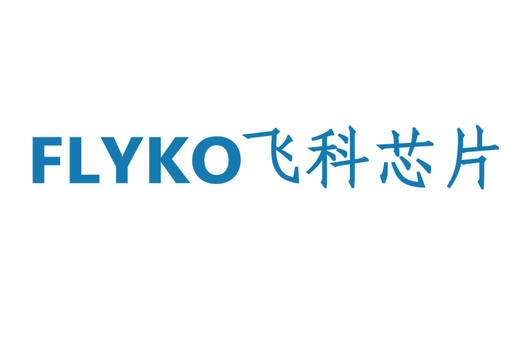 经营范围包括:一般项目:集成电路芯片及产品销售;信息系统集成服务